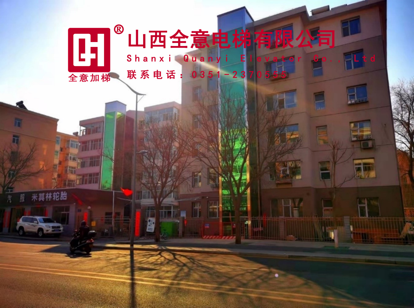 土地局宿舍加裝電梯項(xiàng)目